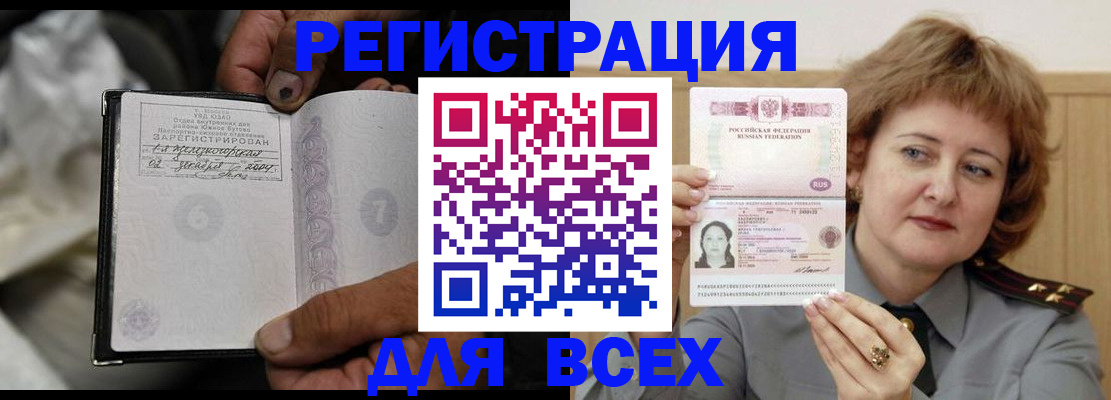 пропишу в квартире в Кисловодске