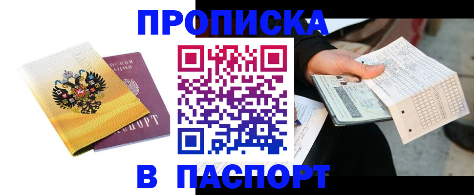 форма 3 в Кисловодске