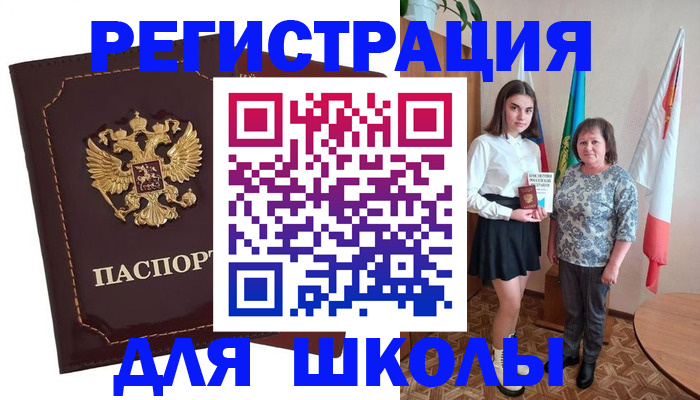 временная регистрация недорого в Кисловодске