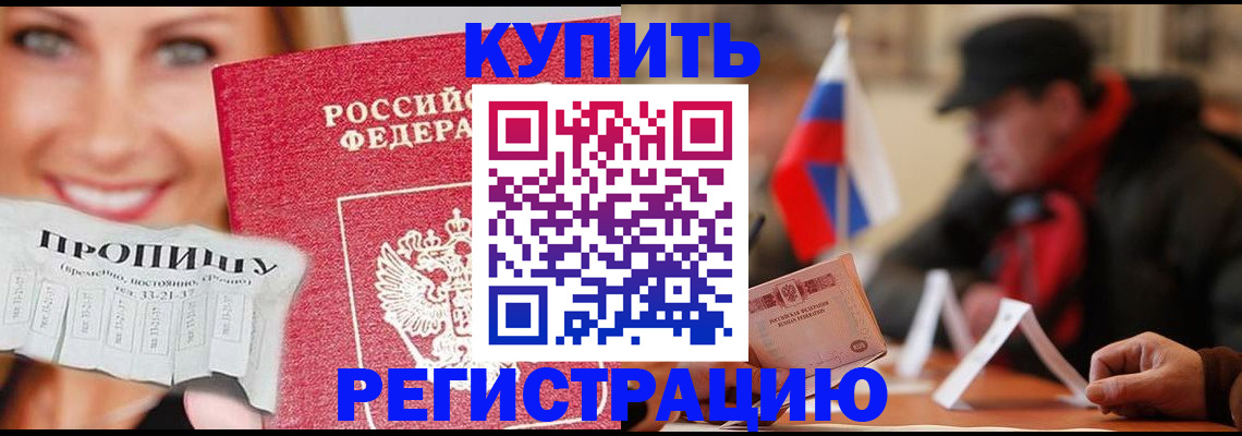 регистрация для дет. сада в Кисловодске